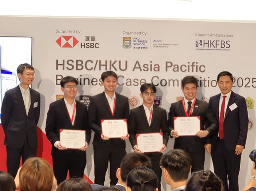 HSBC Business Case Competition (BCC) The University of Hong Kong (HKU) 3 – 6 Juni 2025